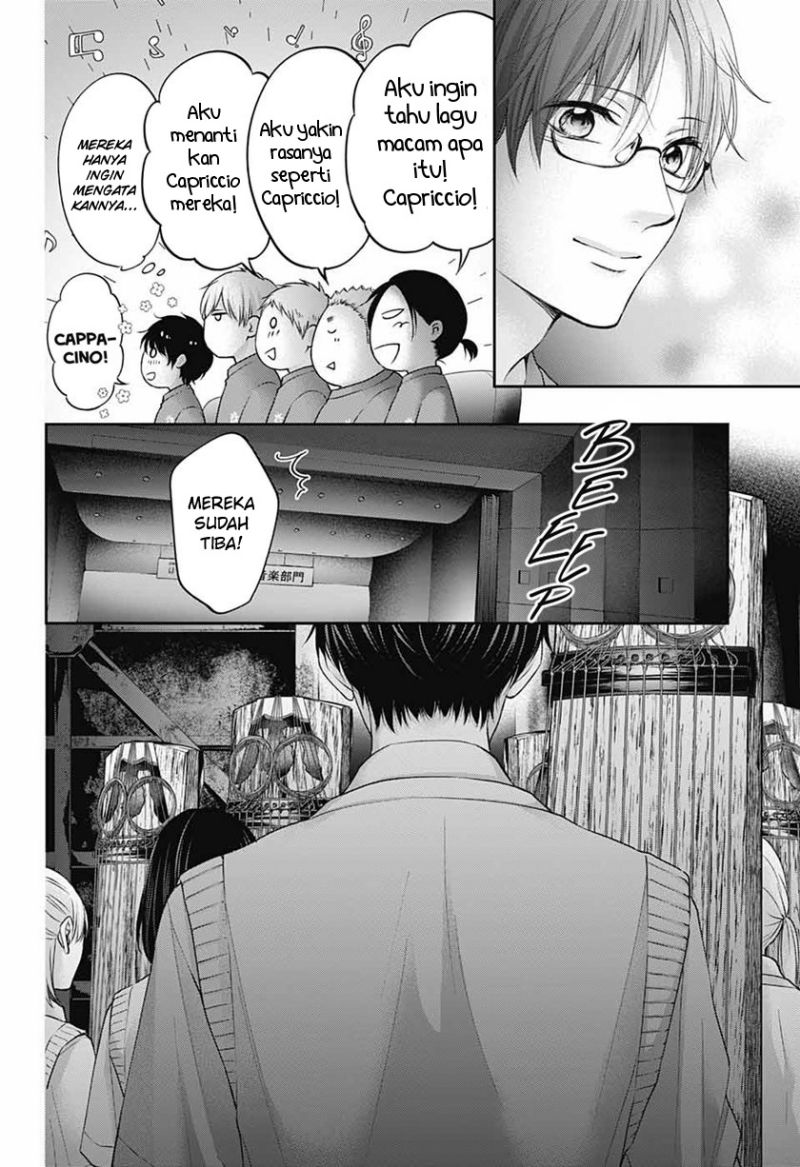 Kono Oto Tomare!
